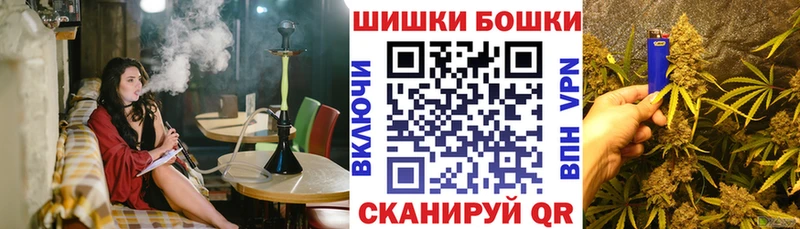 Хочу наркоту Коркино COCAIN  блэк спрут ссылки  ГАШ  Марихуана  МЕФ 