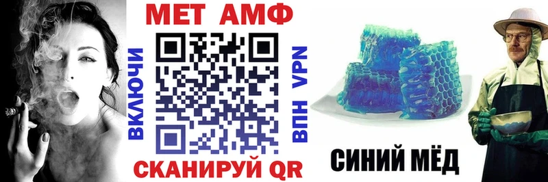 АМФ Розовый  Коркино 