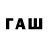БУТИРАТ 99% 01:39:13 BTC