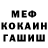 Бошки Шишки VHQ Frostien