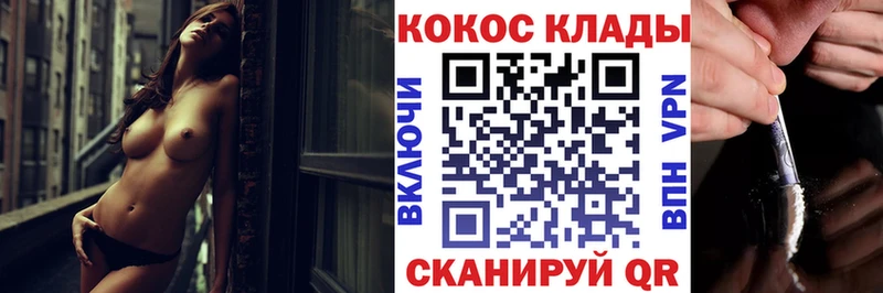 COCAIN 97% Коркино