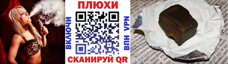 ГАШИШ hashish KRAKEN ССЫЛКА Коркино