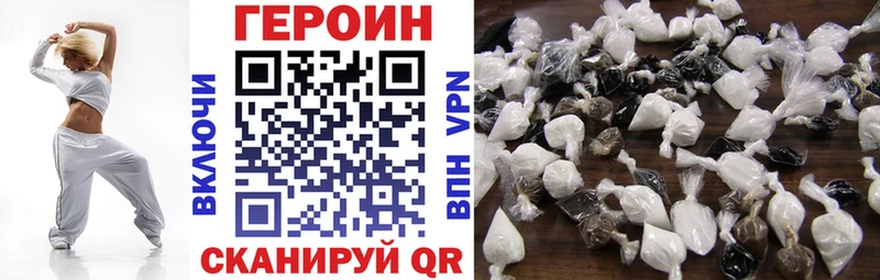 ГЕРОИН герыч  ссылка на мегу сайт  Коркино  как найти  