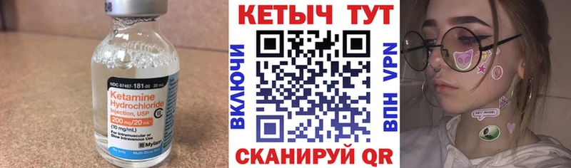 КЕТАМИН VHQ  Коркино 