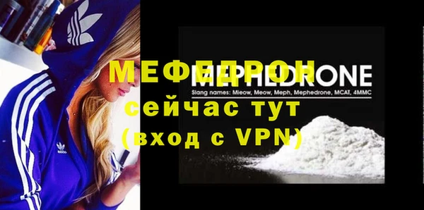 мяу мяу мука Беломорск