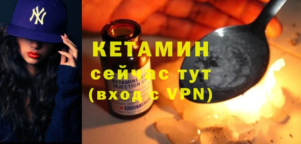 молекула духа Белоозёрский