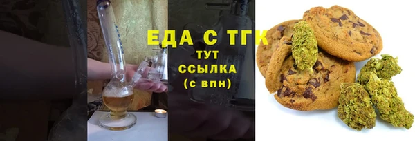 молекула духа Белоозёрский