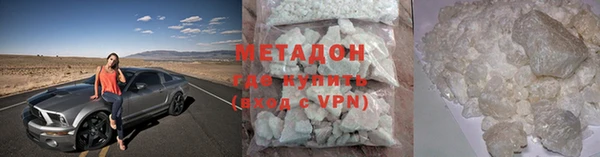 молекула духа Белоозёрский