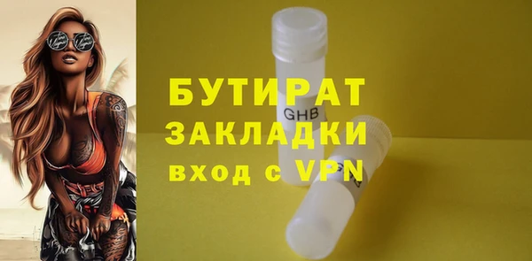 мяу мяу мука Беломорск