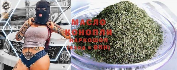 мяу мяу мука Беломорск
