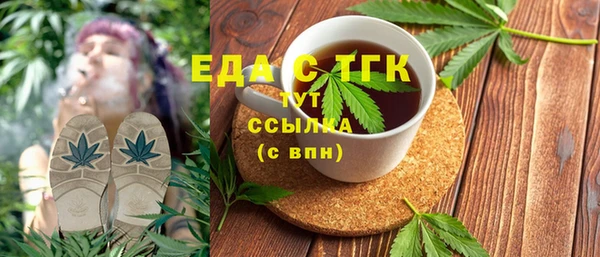 мяу мяу мука Беломорск