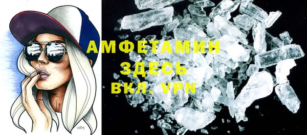 мяу мяу мука Беломорск