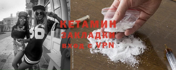 молекула духа Белоозёрский