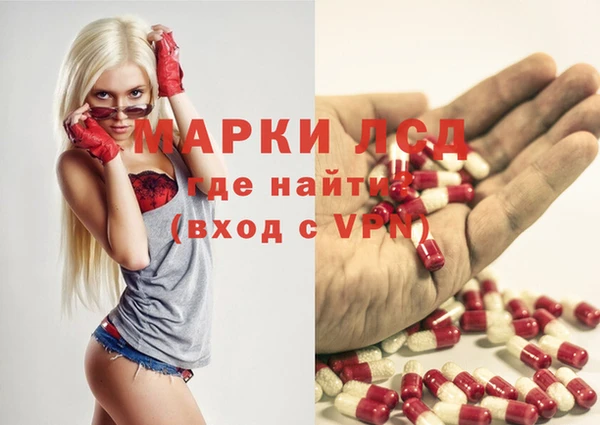 молекула духа Белоозёрский