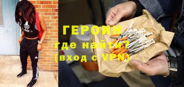 шишки Белокуриха