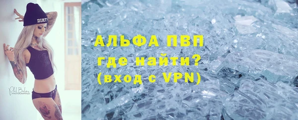 мяу мяу мука Беломорск