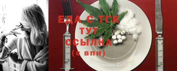 молекула духа Белоозёрский