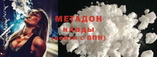 мяу мяу мука Беломорск