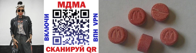 MDMA кристаллы наркотики блэк спрут ссылка Коркино