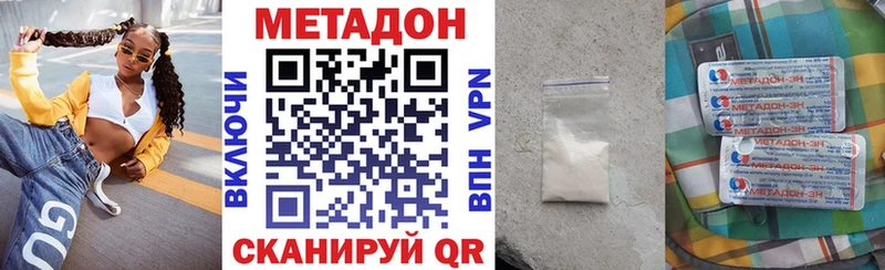 Метадон белоснежный  купить закладку  Коркино 