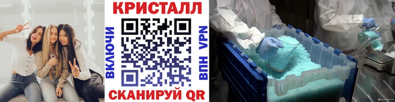 Первитин Methamphetamine  Коркино 