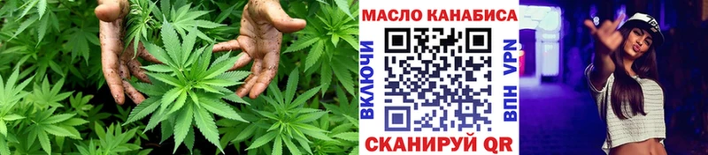 Дистиллят ТГК THC oil как найти наркотики Коркино